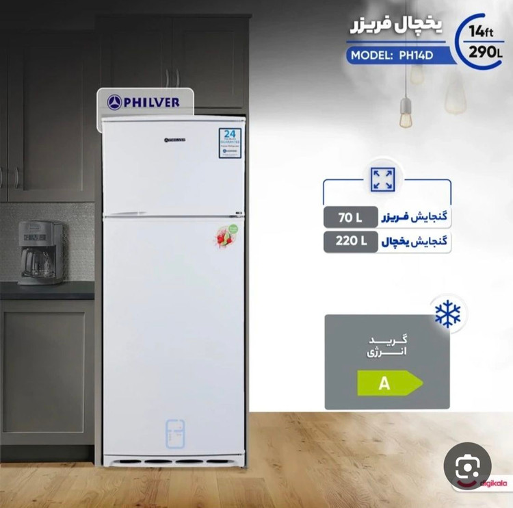 یخچال فریزر 14 فوت فیلور مدل PH14D